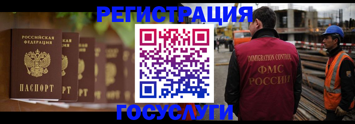 регистрация для дет. сада в Новомичуринске