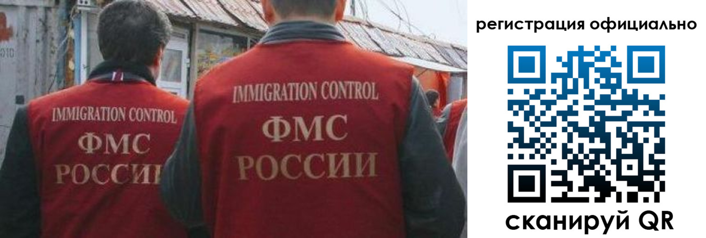 прописка ребенка в Новомичуринске