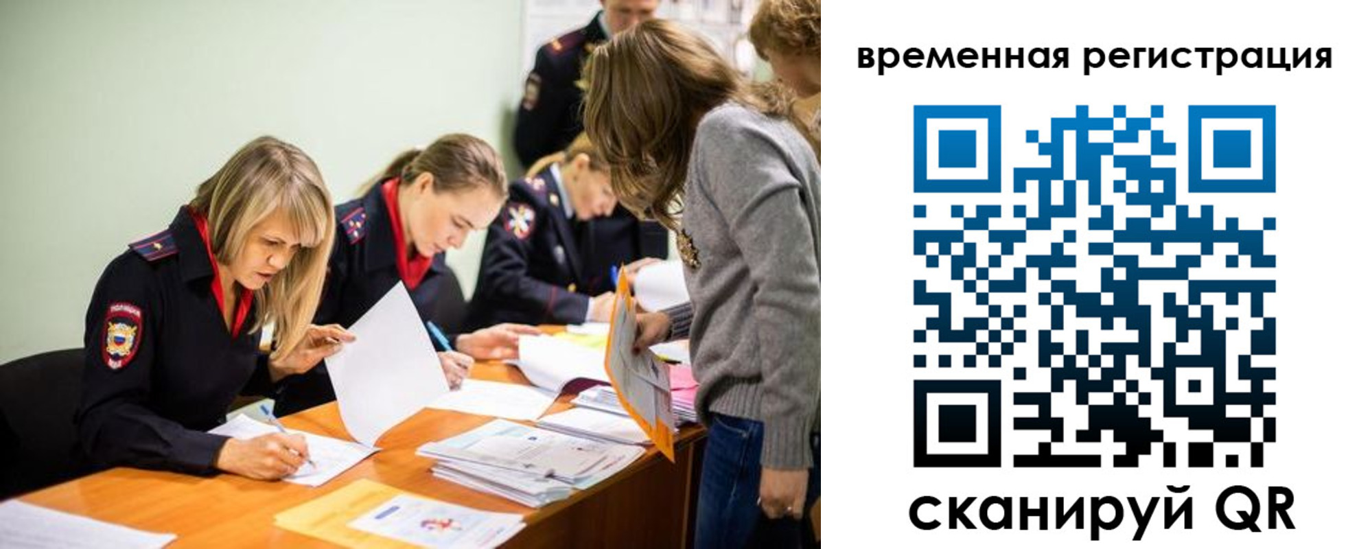 прописка гарантия в Новомичуринске