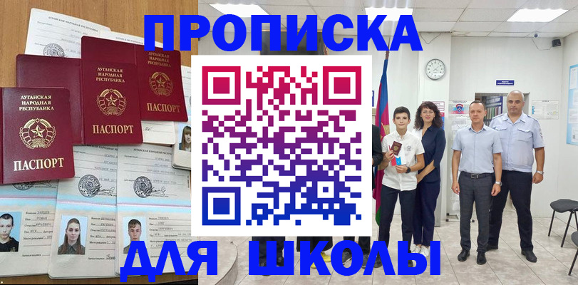 пропишу в квартире в Новомичуринске